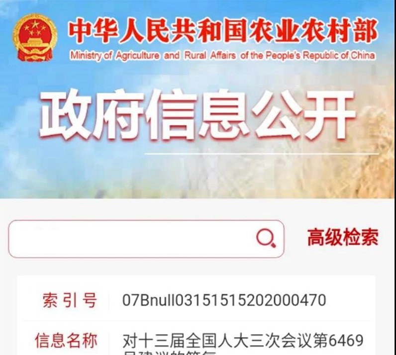 新規(guī)下，允許鄉(xiāng)賢回村置業(yè)，將給中國農(nóng)村帶來深刻變革