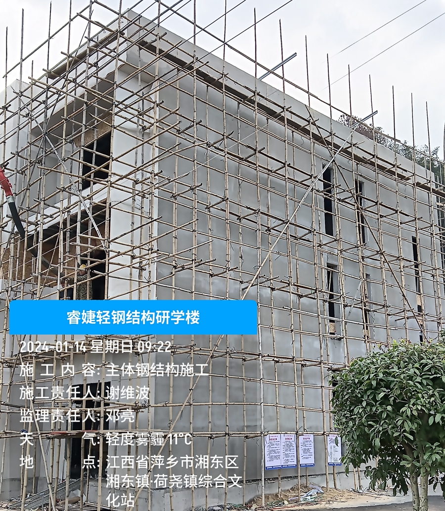 輕鋼別墅樓面澆筑混凝土層，解決樓面震動(dòng)等問(wèn)題！