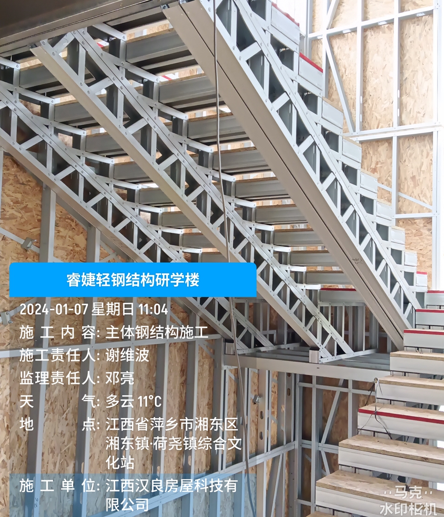 輕鋼別墅所用的螺絲會生銹嗎？