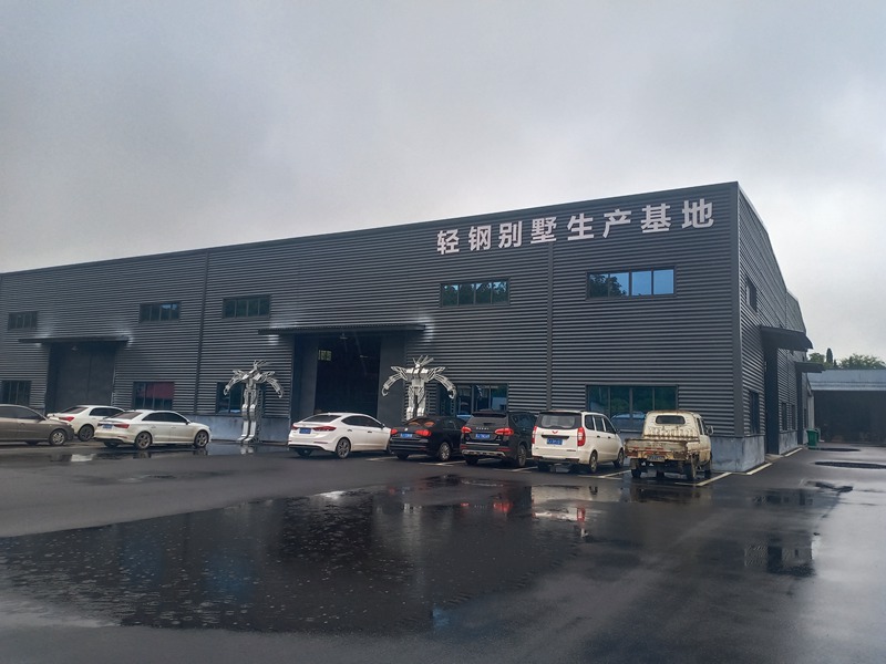 睿婕輕鋼別墅生產基地